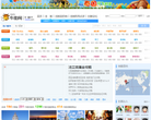 牛助网缩略图