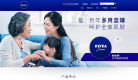 妮维雅官网缩略图