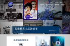 妮维雅男士官网缩略图