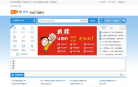 徐州你望望缩略图
