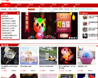 创意礼品店缩略图
