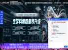 南京完美动力动漫培训中心缩略图