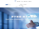 INT因泰莱缩略图