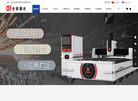 南京全锐科技发展缩略图