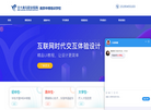 南京中博教育缩略图