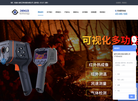 南京正泽科技缩略图