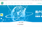 南京君灿仪器设备缩略图