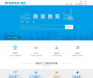 南京我爱我家官网缩略图