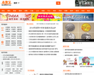 南京本地宝缩略图
