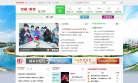 中国南京政府网站群缩略图