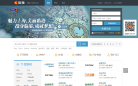 南京猎聘网缩略图