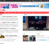 网易南京缩略图