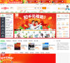 途牛南京旅游网缩略图