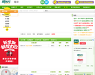 南京新东方英语培训机构缩略图