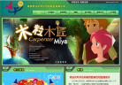 阿法贝缩略图