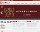 南京艺术学院缩略图