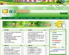 南京网络问政缩略图