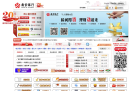南京银行缩略图
