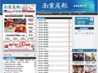 南京晨报数字报缩略图