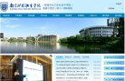 南京科技职业学院缩略图