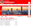 南京车管所缩略图