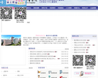 南京市儿童医院缩略图
