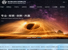 南京新化原化学缩略图
