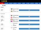 南京淳航橡塑制品缩略图