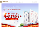 南京长江医院集团缩略图