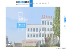 南京春雷水处理设备缩略图