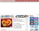南京机电职业技术学院缩略图