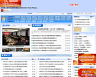 南京市财政局缩略图