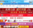 内江第一城缩略图