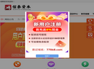 南京德悦木业缩略图