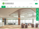 南京顶呱呱保洁缩略图