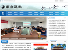 南京道教协会缩略图