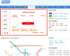 南京地铁缩略图