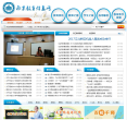 南京教育信息网缩略图