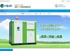 南京菲灵特机电科技缩略图