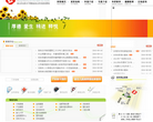 南京市妇幼保健院缩略图