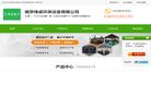 南京绿卓环保设备缩略图