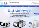 南京汇诚仪器仪表缩略图