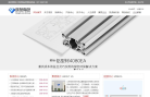 鸿发有色缩略图