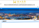 南京河西集团缩略图
