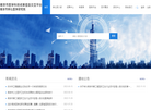 南京鼓楼医院缩略图