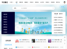南江金点子缩略图