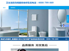 南京市栖霞区王忠志家政服务中心缩略图