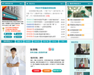 南京京科医院妇科缩略图