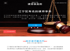 南京奥瑞基信息科技缩略图