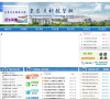 南京交通科技学校缩略图